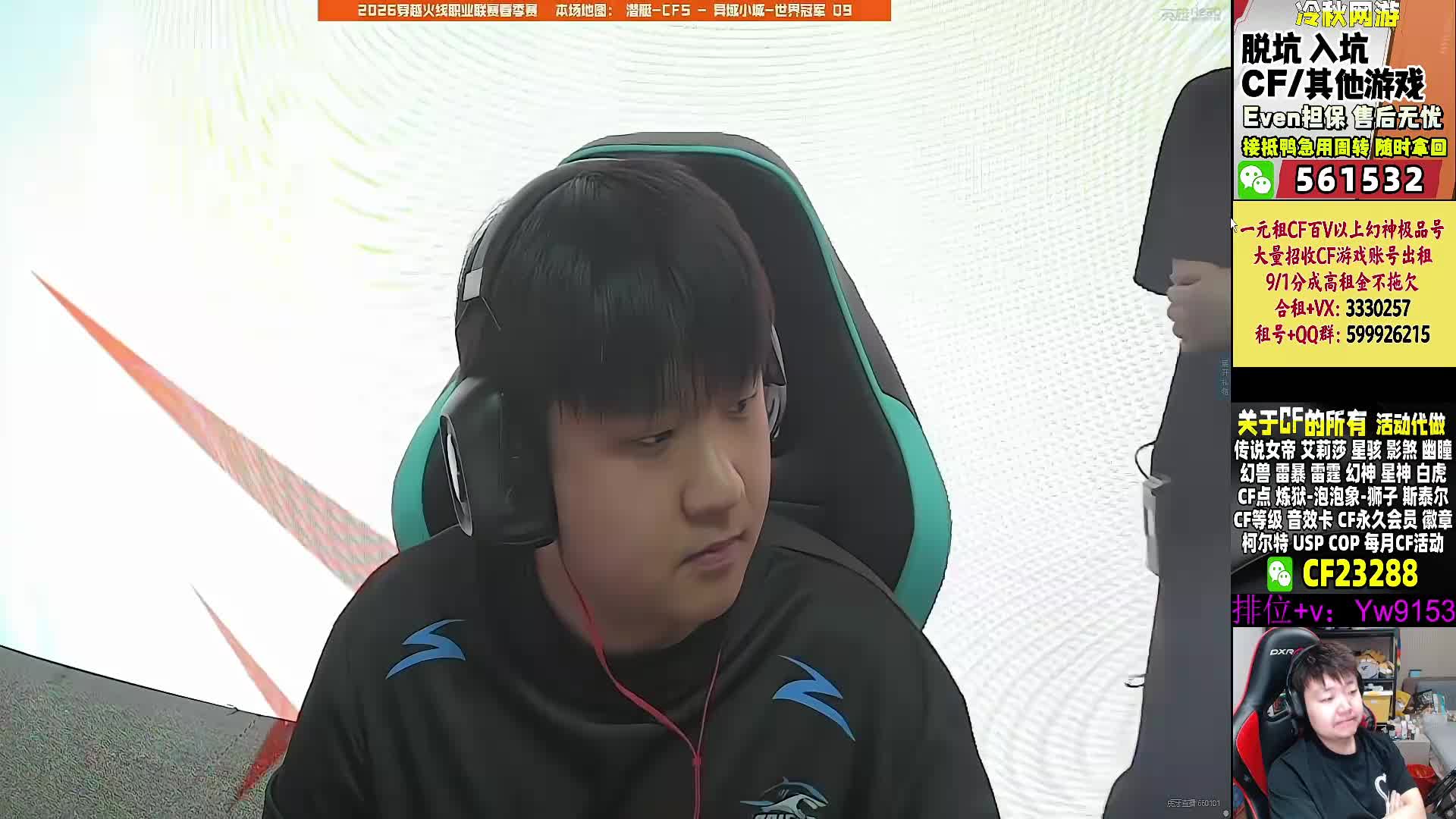 潜艇地图EP快手白鲨激烈开局