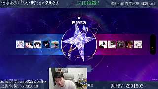 幽默回應(yīng)羊蛋型食物形狀疑問(wèn)