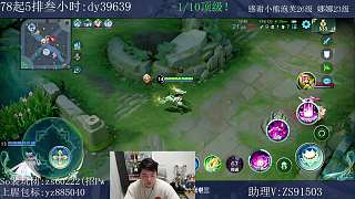 貂蟬超神助隊(duì)大比分領(lǐng)先