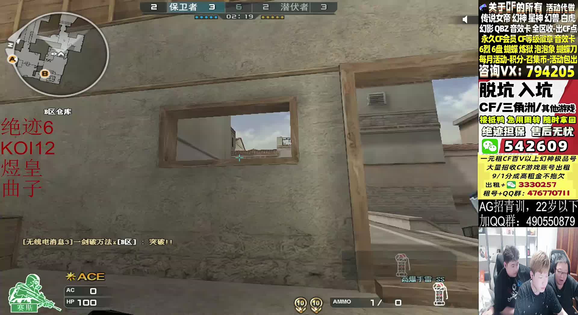 绝迹黄金加时1v1认输