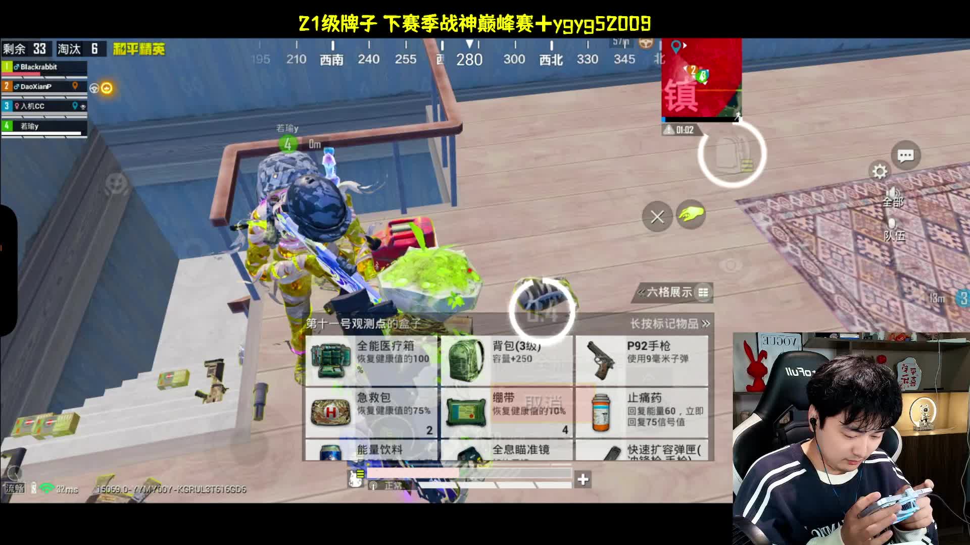 提及吃分不掉分卡操作