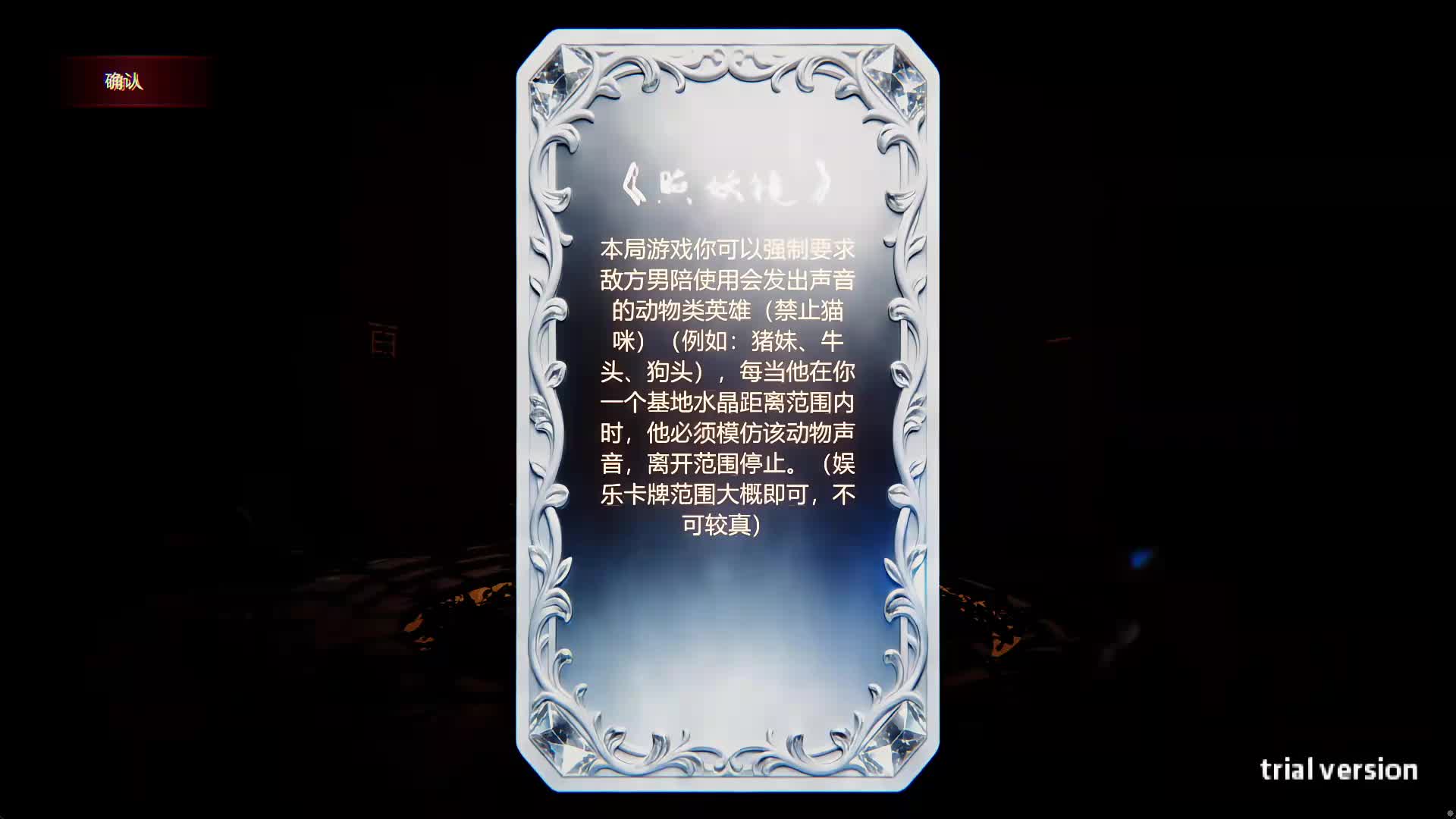 强制陪玩模仿猪妹叫声逗乐全场