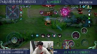 貂蟬二連擊破獲勝激動慶祝