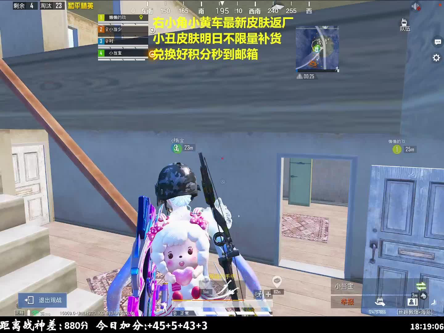 揭露小小羊代抢虚假限量骗局