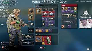 放棄更換背包流露無奈情緒