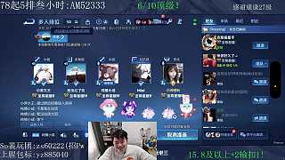 組隊遭踢笑到停不下來