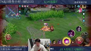 終結(jié)不知火舞興奮大笑