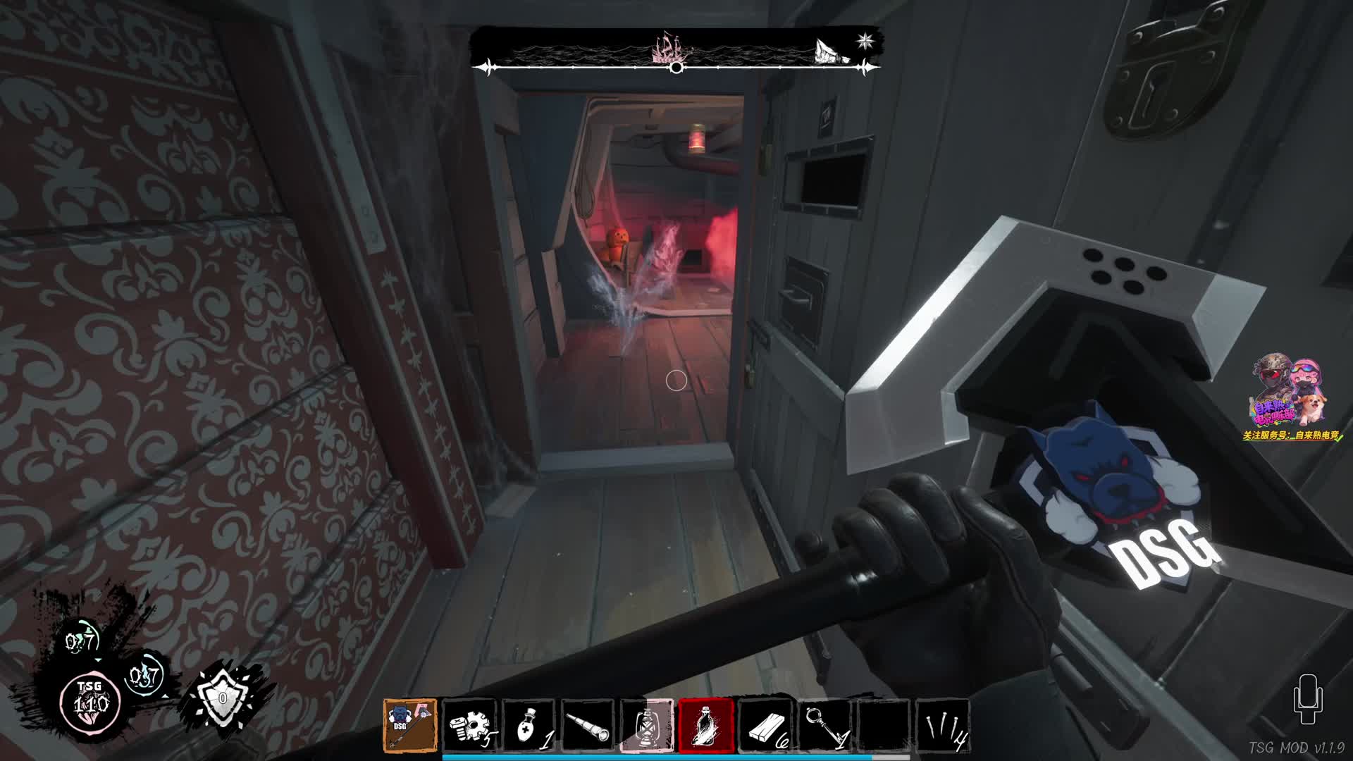 修船达高分解锁装备选项