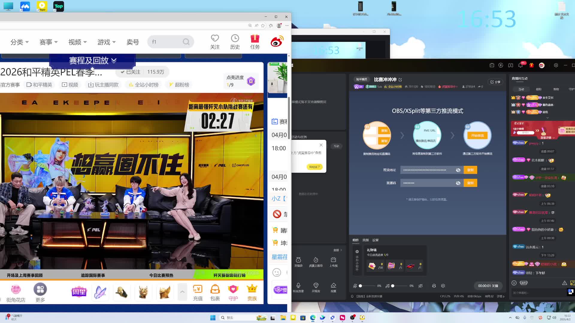 谈学校地图包赢被否