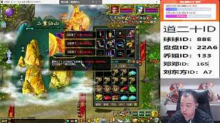 嘗試解除仙俠游戲消費(fèi)限制
