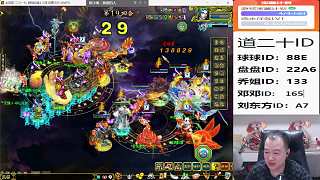 回合制游戲中猛猛輸出傷害