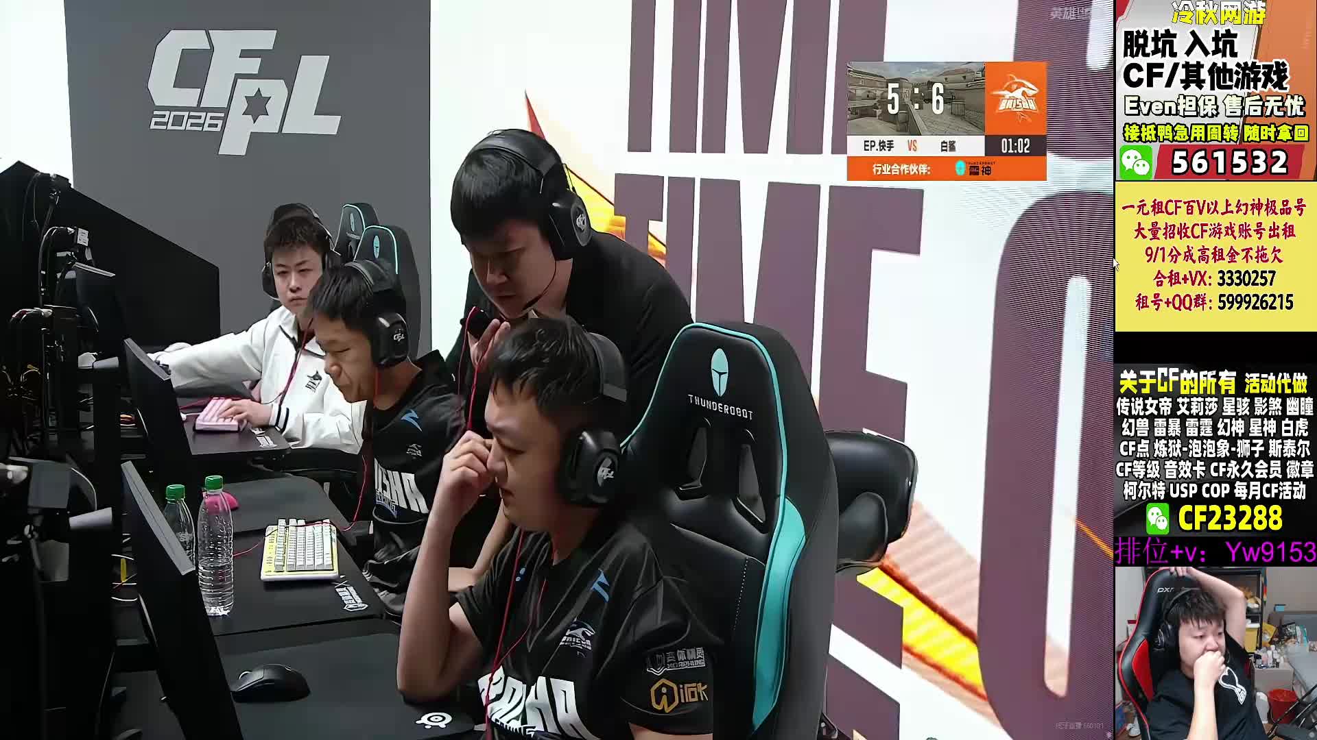 林业usp神操作逆转战局