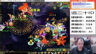 嘗試奪取游戲首殺未果