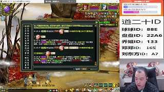接取周年五龍巡夢任務(wù)