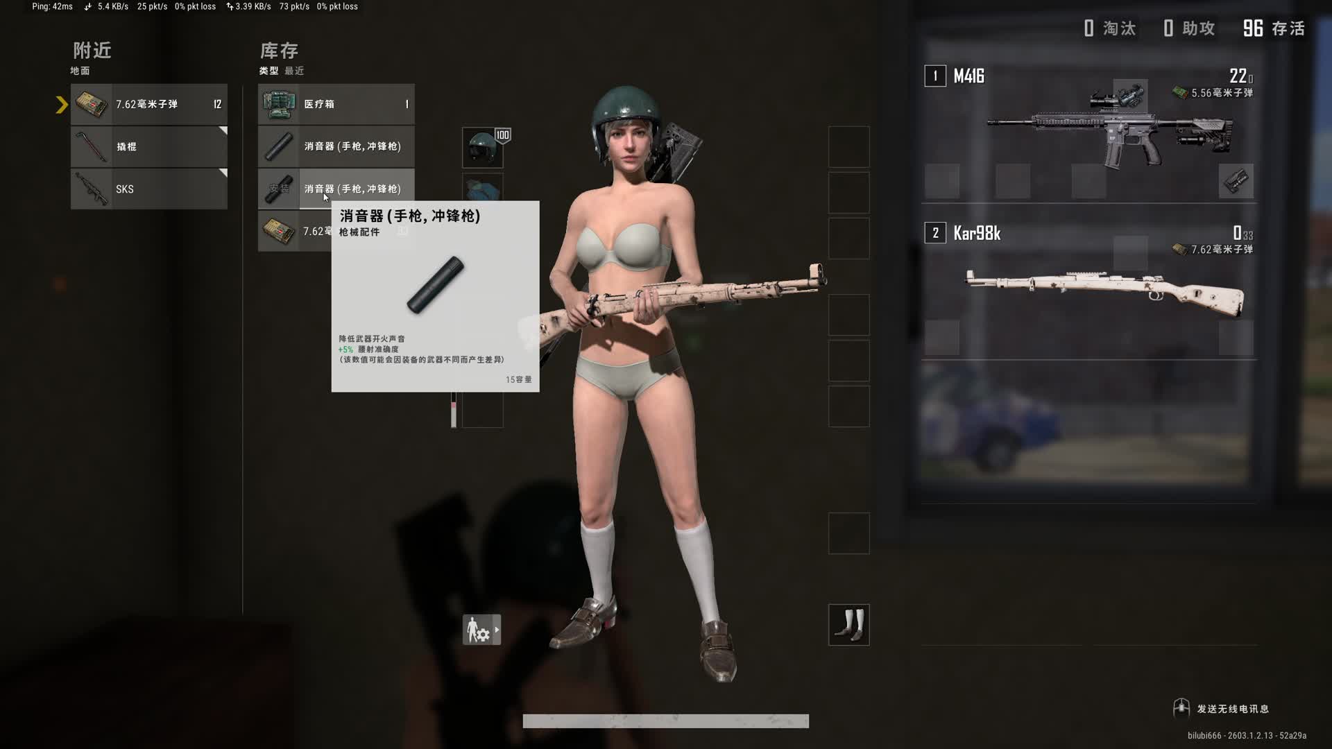 拾物资时疑问仓库无人