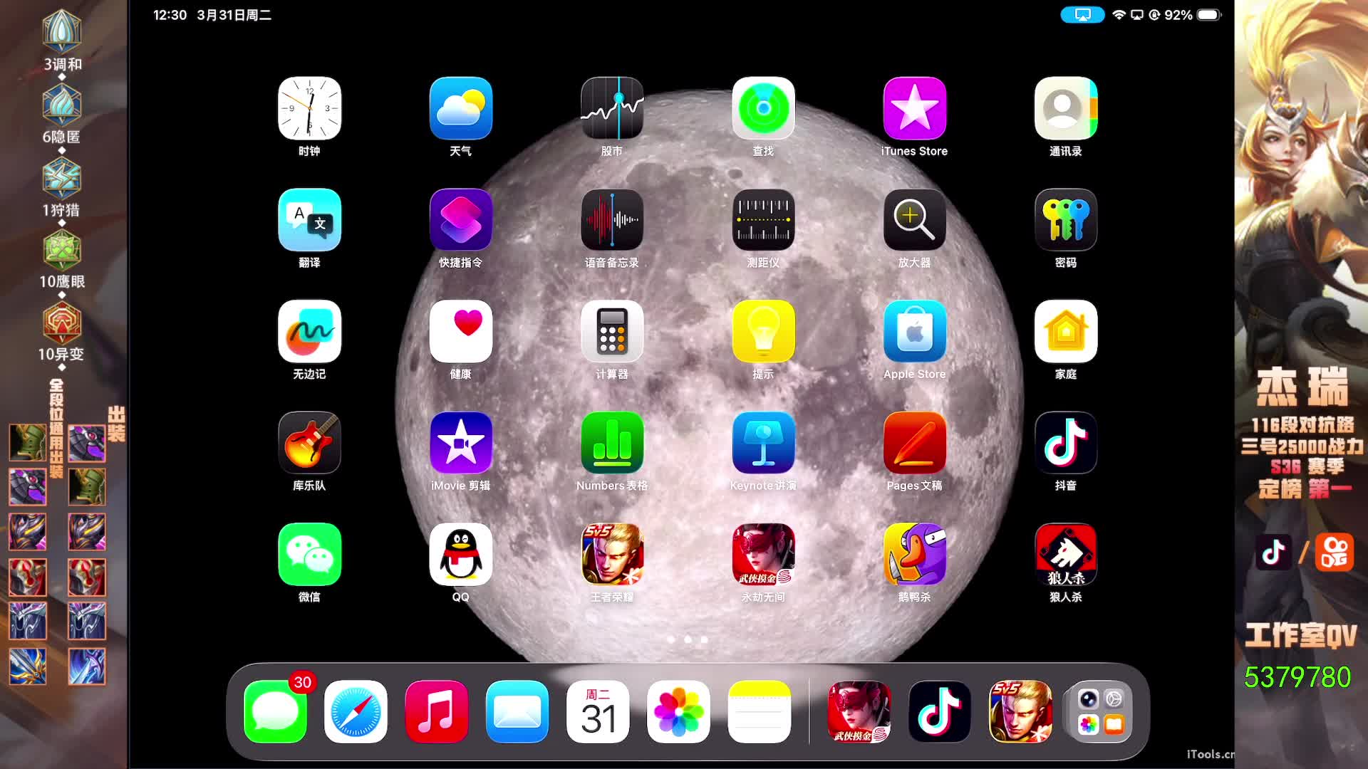 加载时电脑突然黑屏