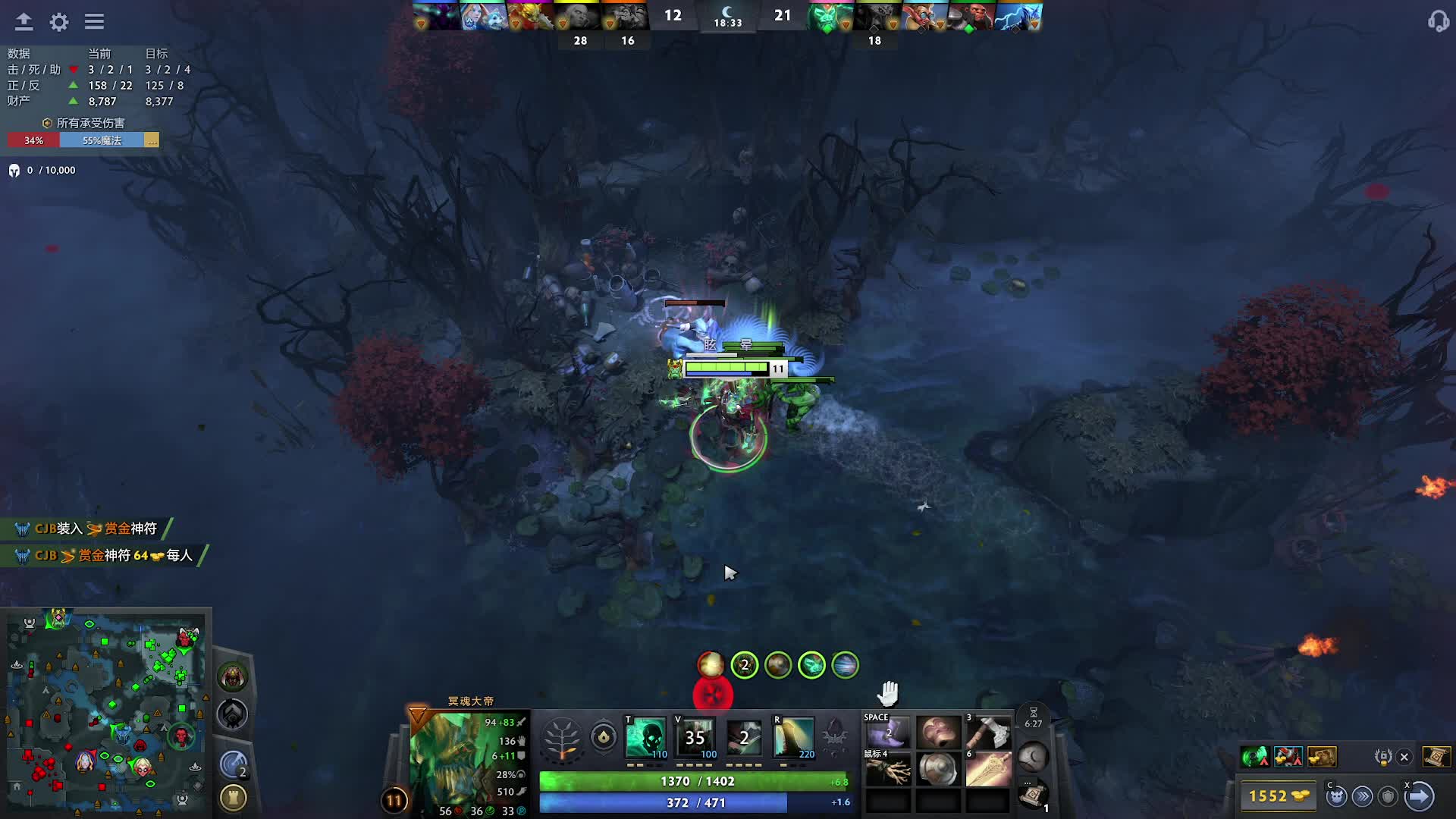 冥魂大帝清野清兵升级成长