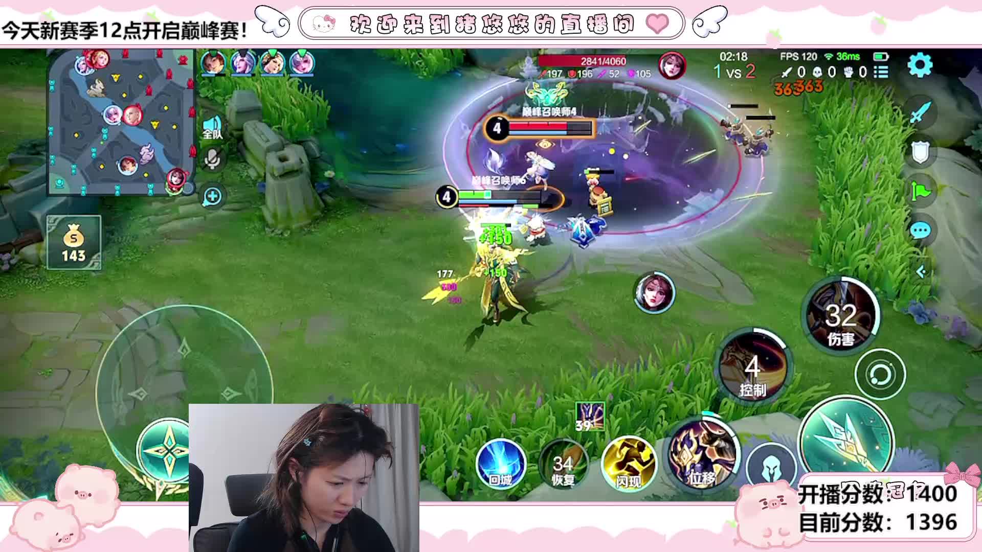 巅峰赛传送误传小兵上