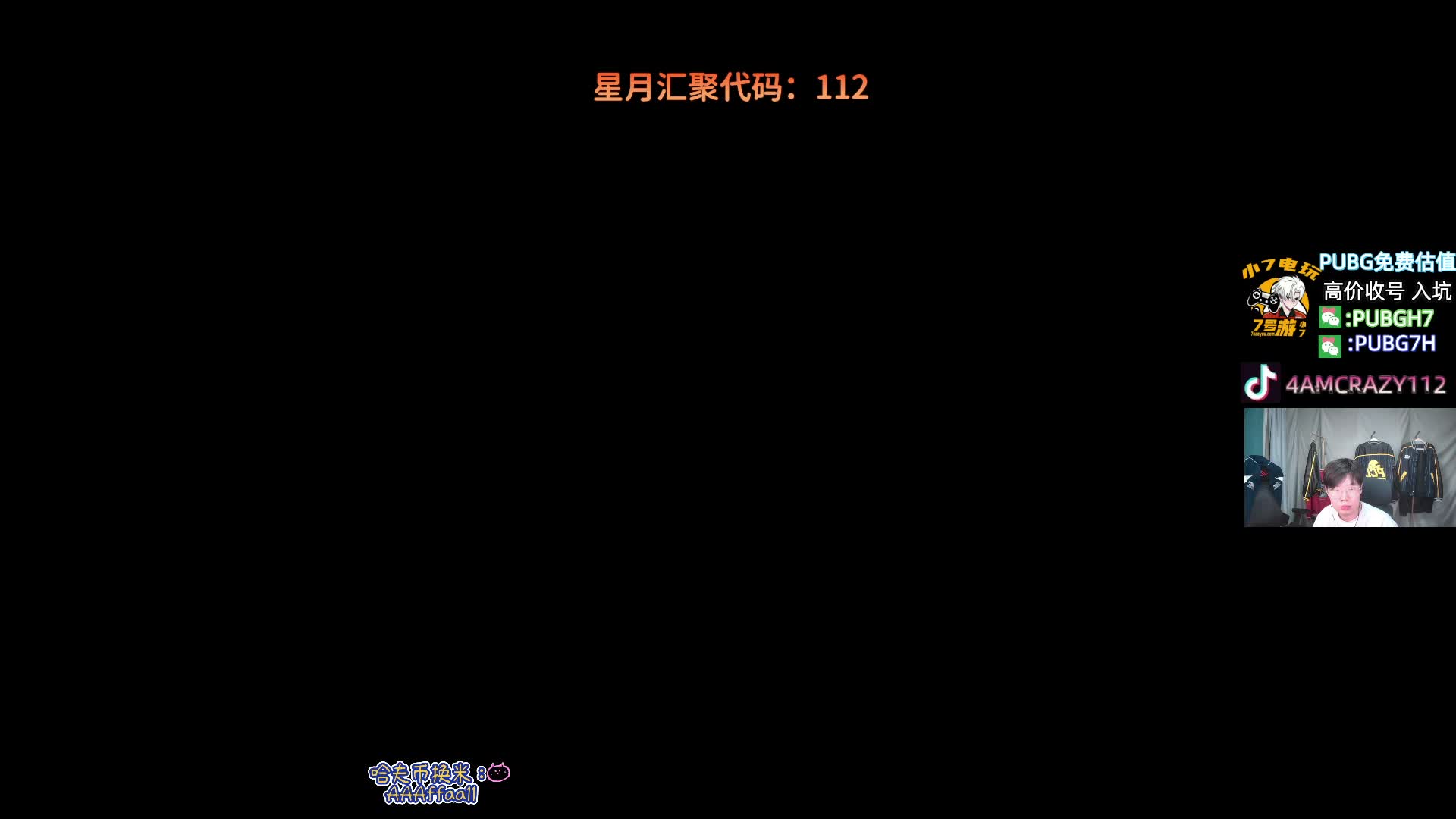 PGS3赛事跳伞环节开启