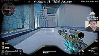 游戲中血量突降情緒爆發(fā)
