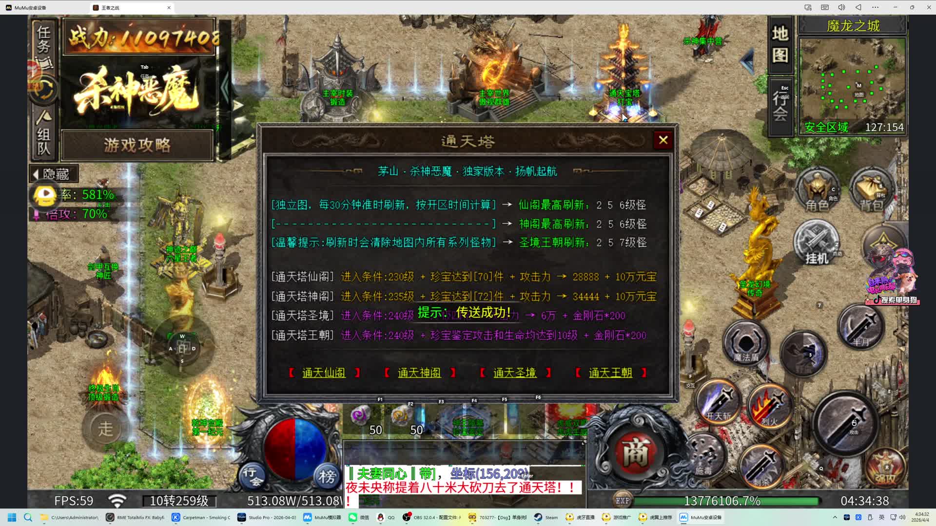 分解时装表达强烈不满