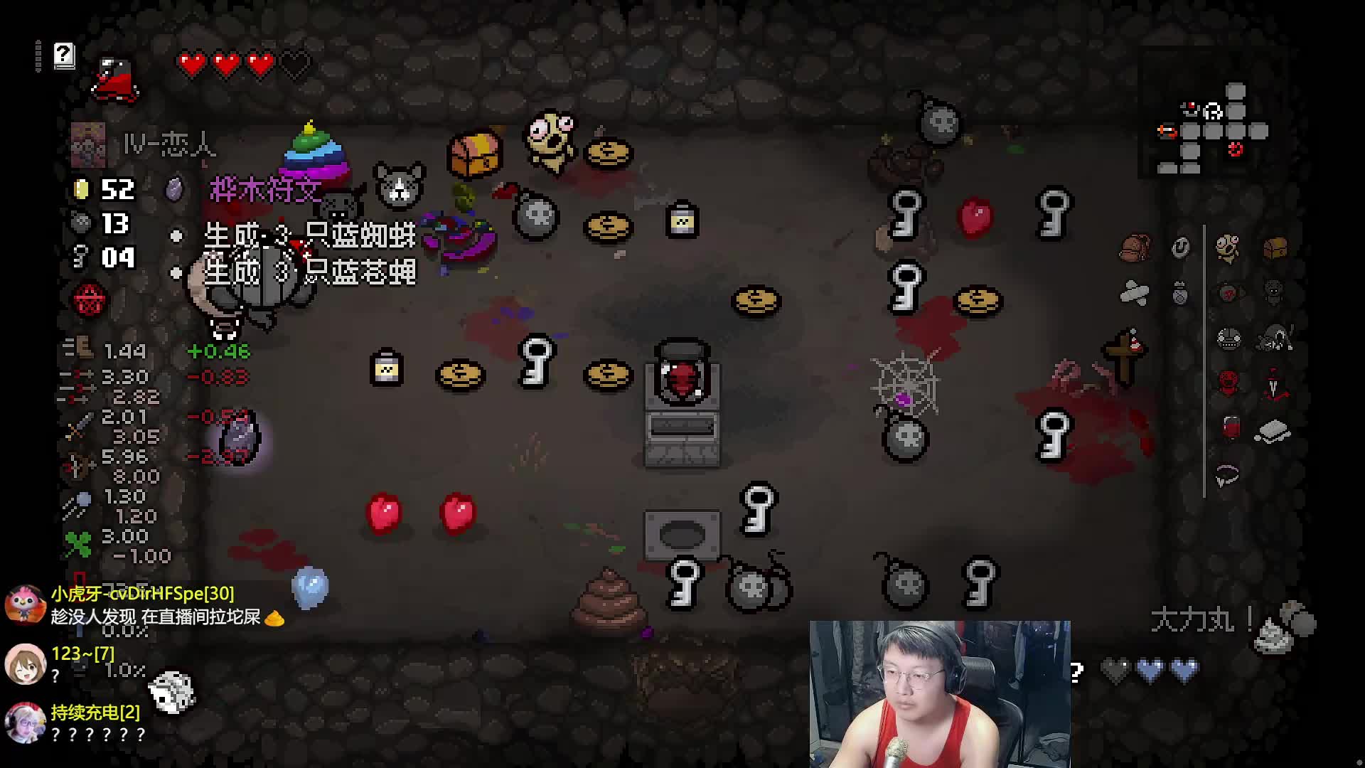 决定放弃秘密之书道具