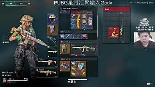 成功撤離收獲近八百萬