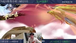 失利后沮喪欲舉報對手