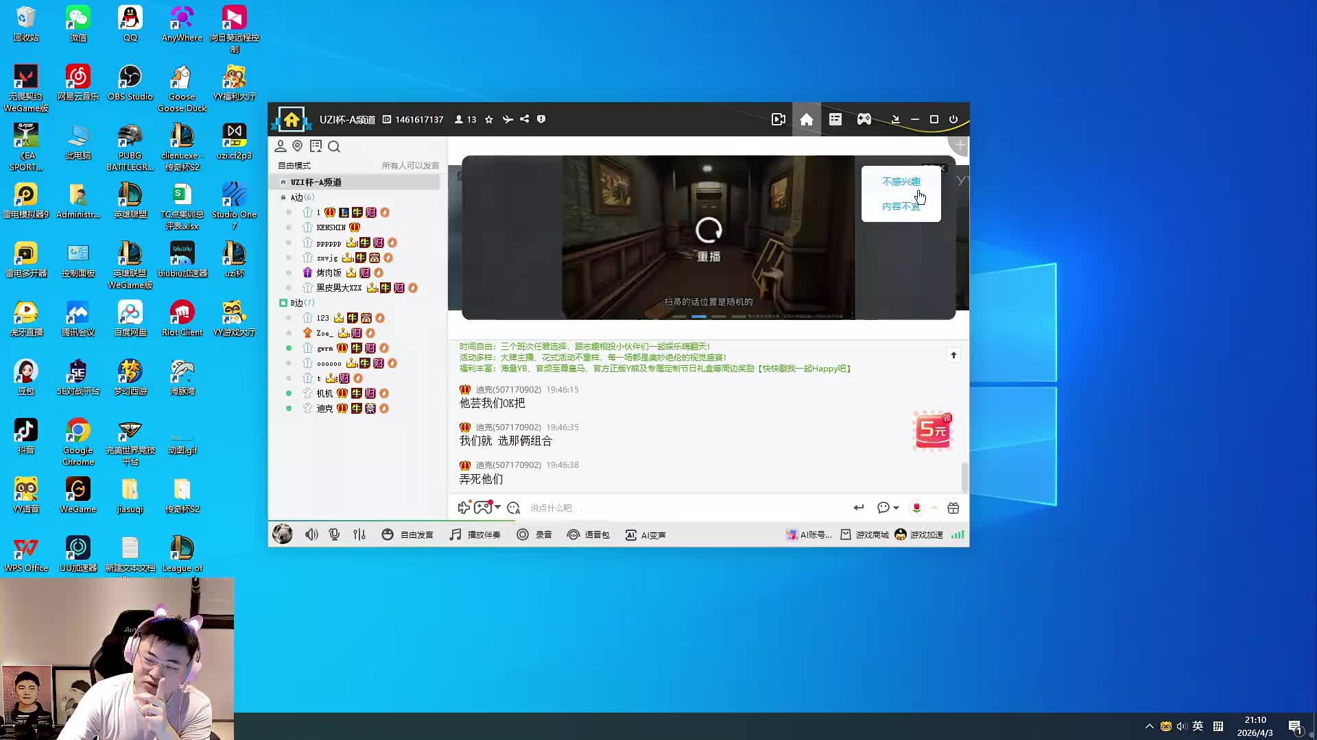 谈UZI杯失利后无力感与改进计划