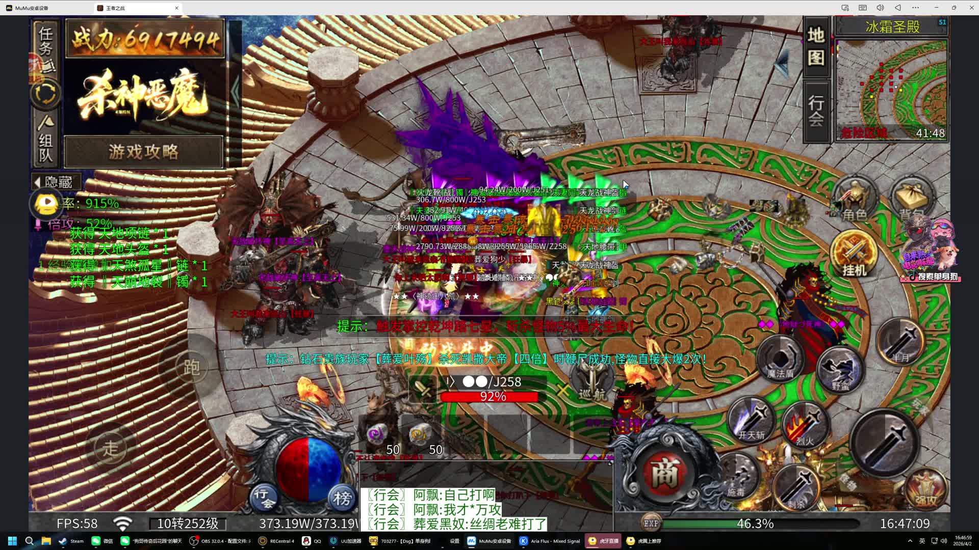 雨神最大敌人曝光引惊叹