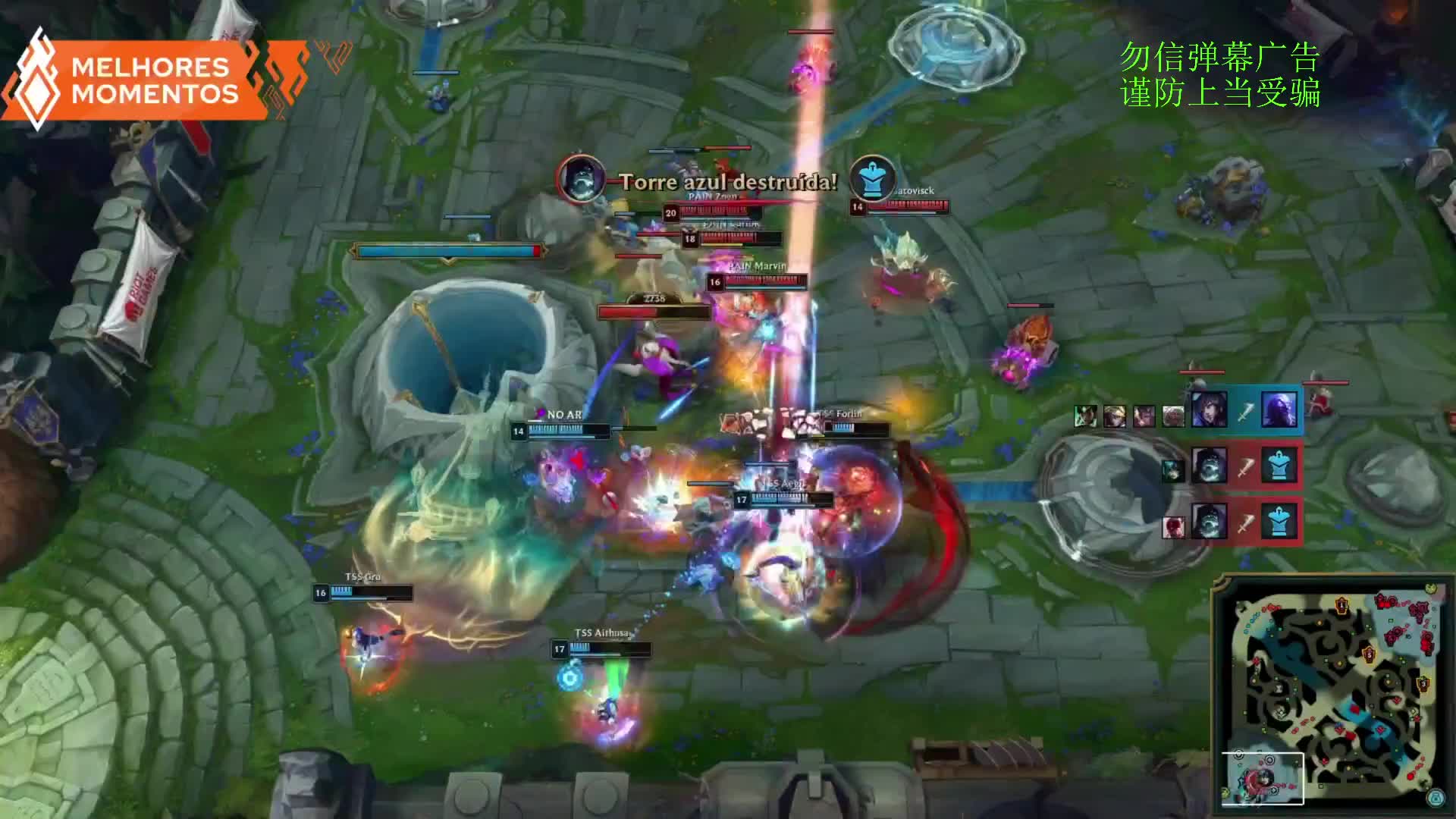 PAIN拆11塔轻取胜局