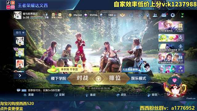 告别时点击农场图标