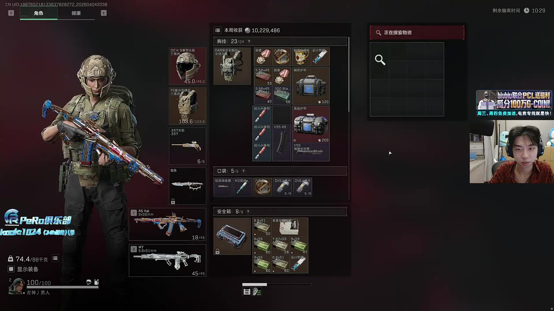 带出感恩之心兴奋撤离