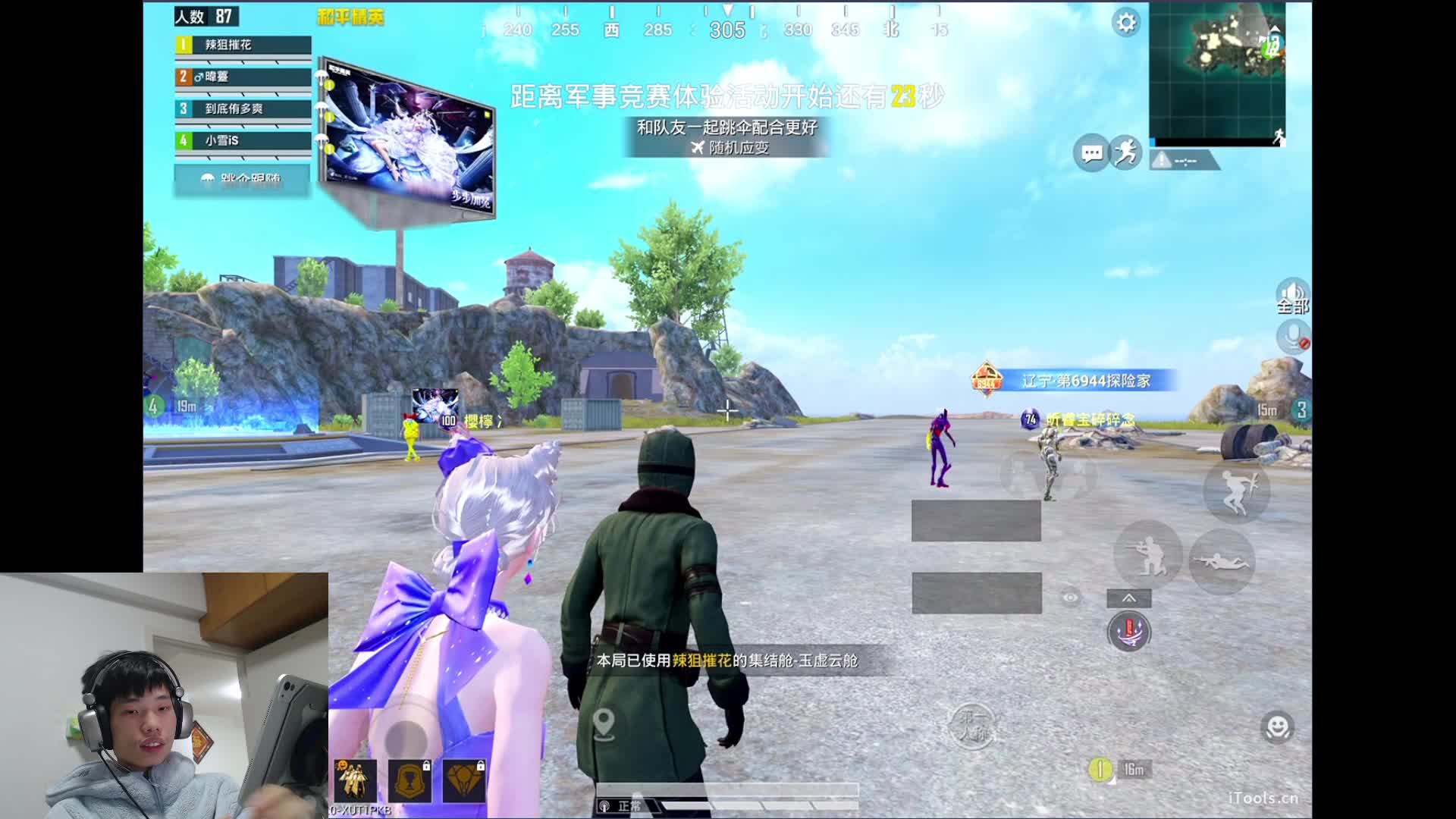 真好，可以上一天分