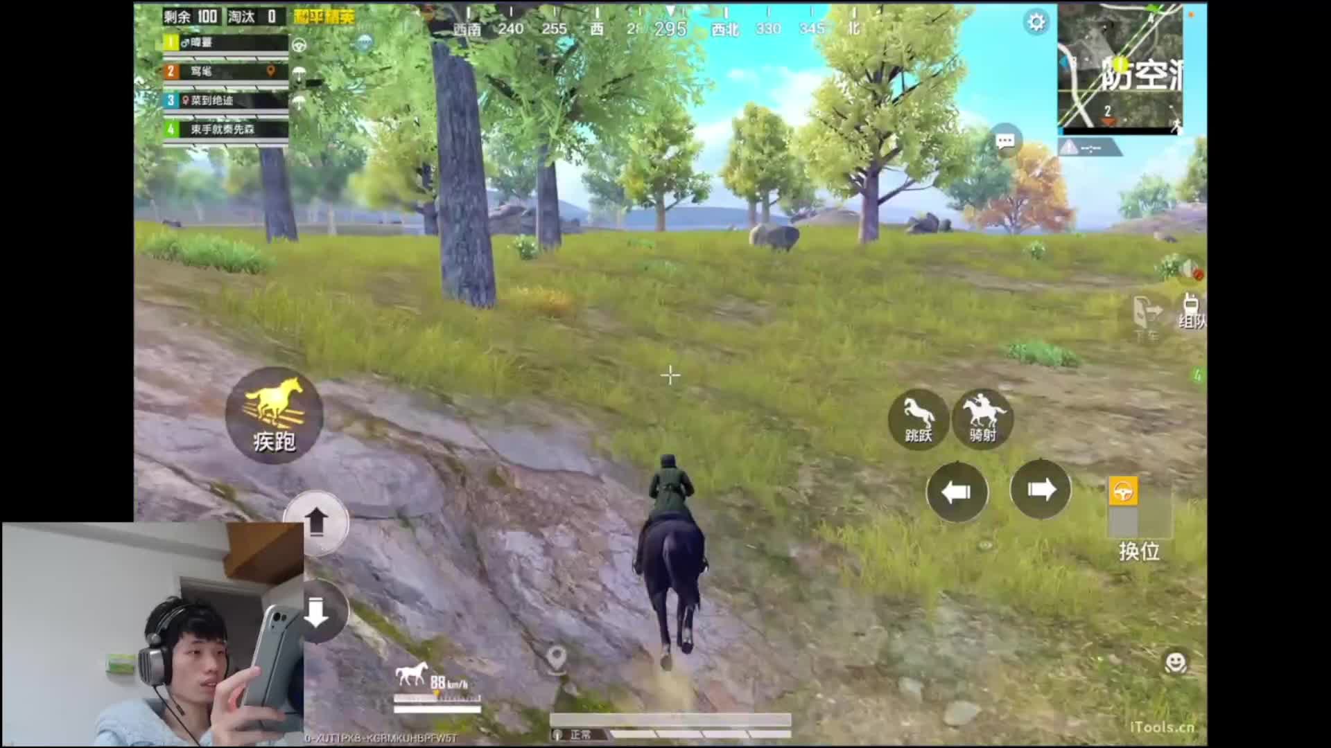 骑马寻敌问人吗遇轮廓