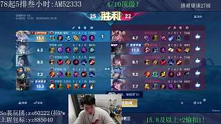玩小游戲提前結(jié)束直播
