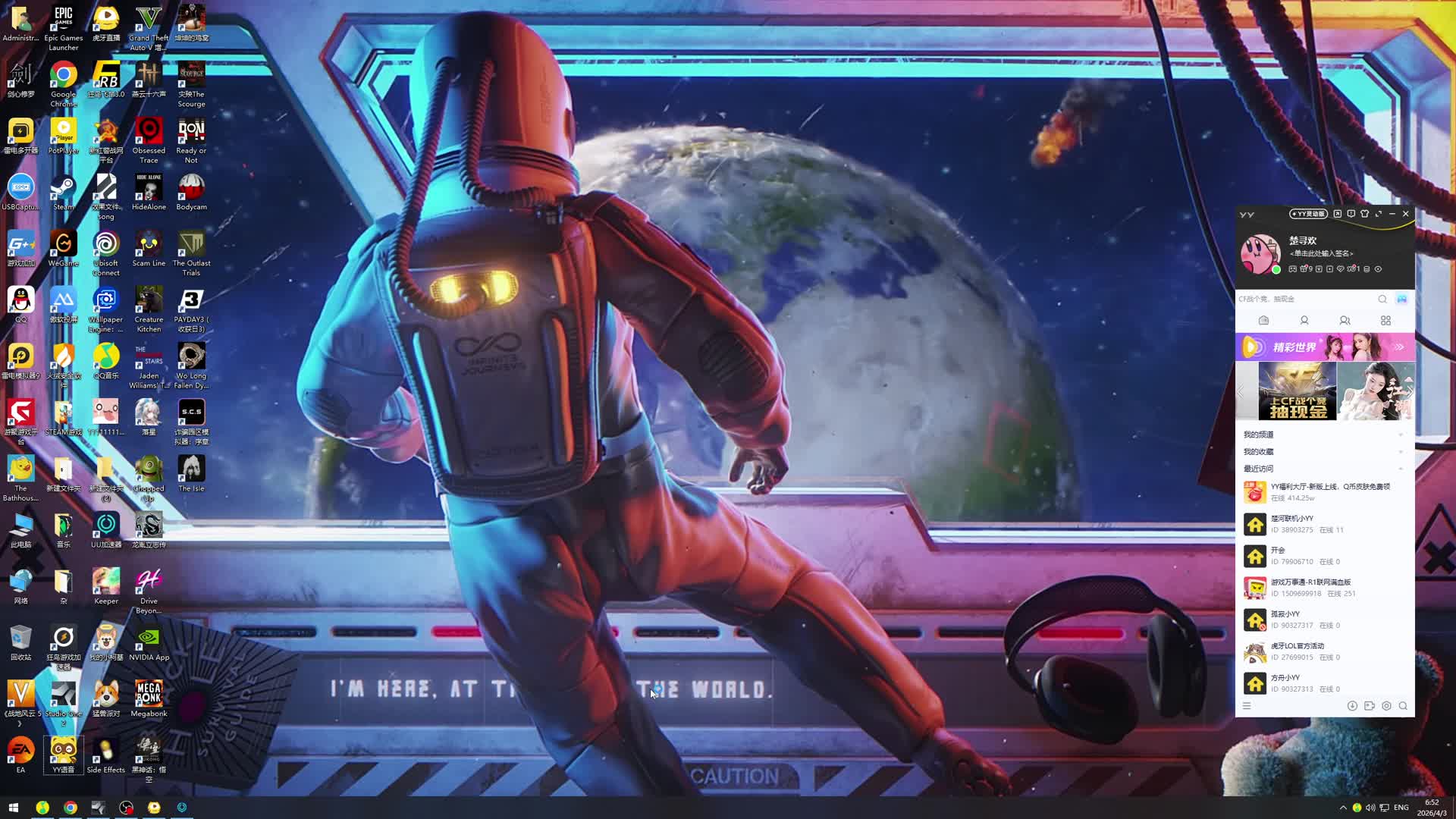 首播结束坦言紧张