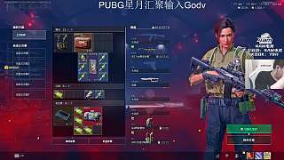 描述游戲擊殺失敗