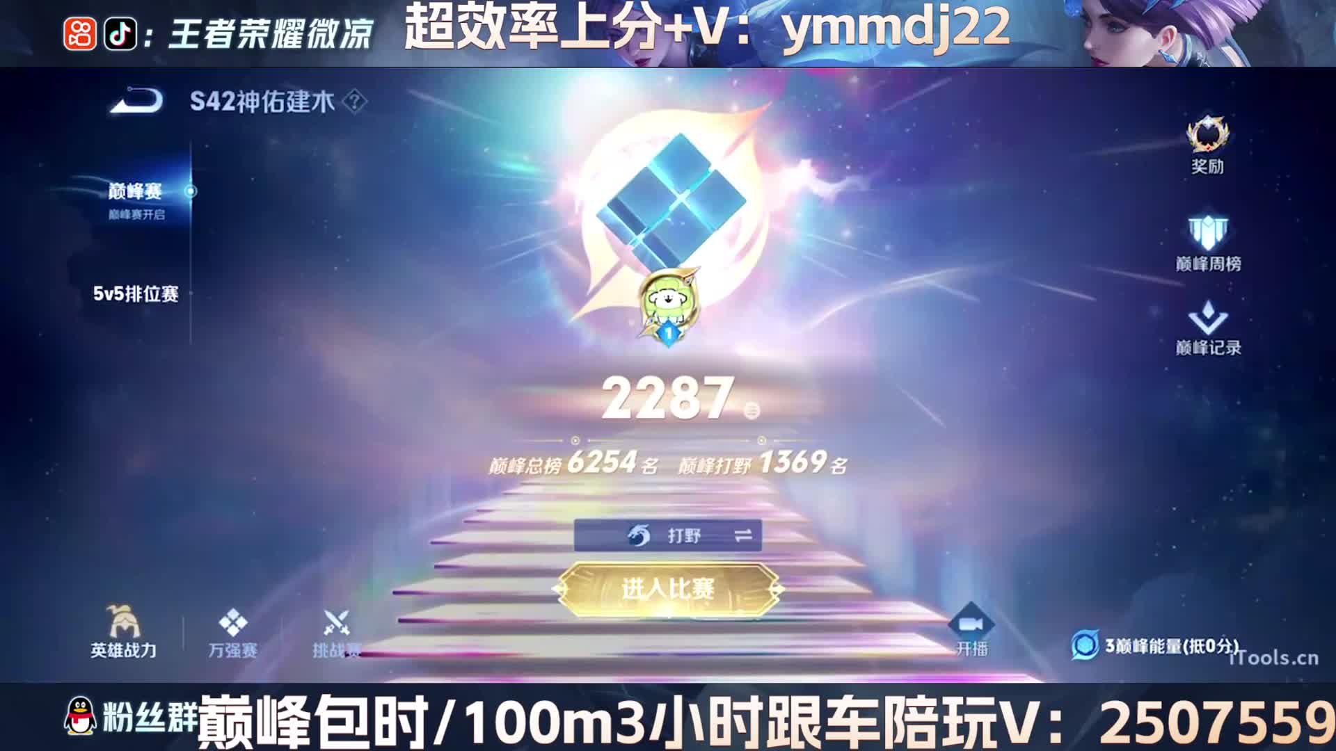 在旋转立方体时提及温温晚