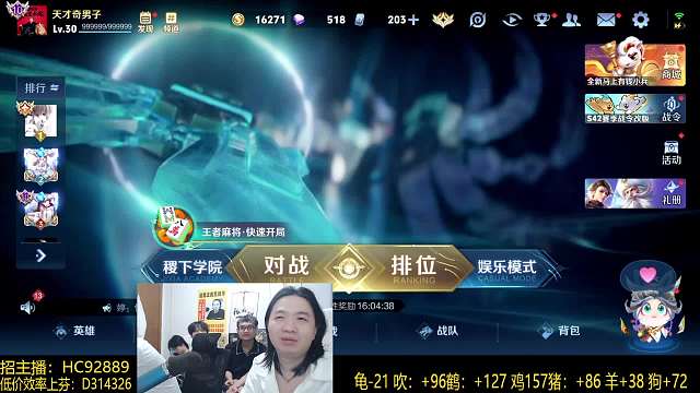 流露跳伞无心情表达失落