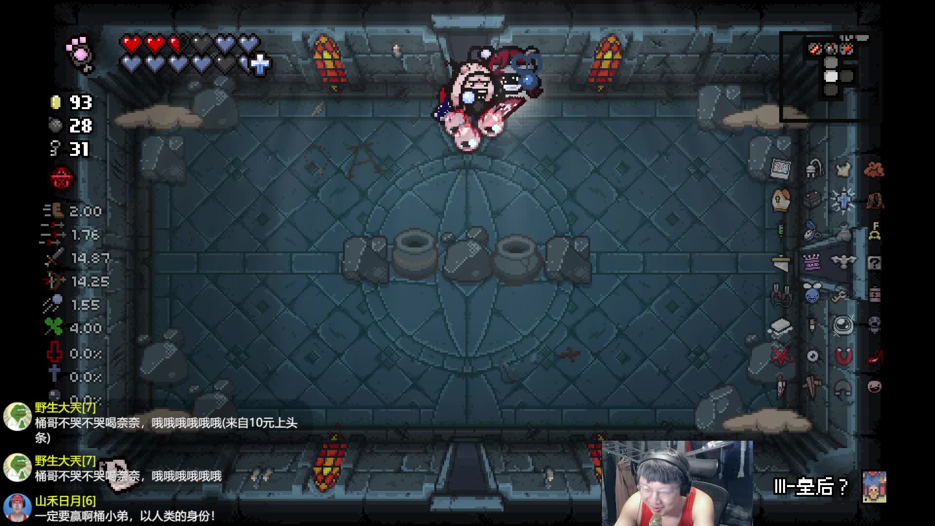 激战像素敌人兴奋大笑不止