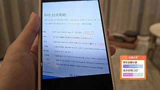 擔心電腦退貨扣錢太壞了