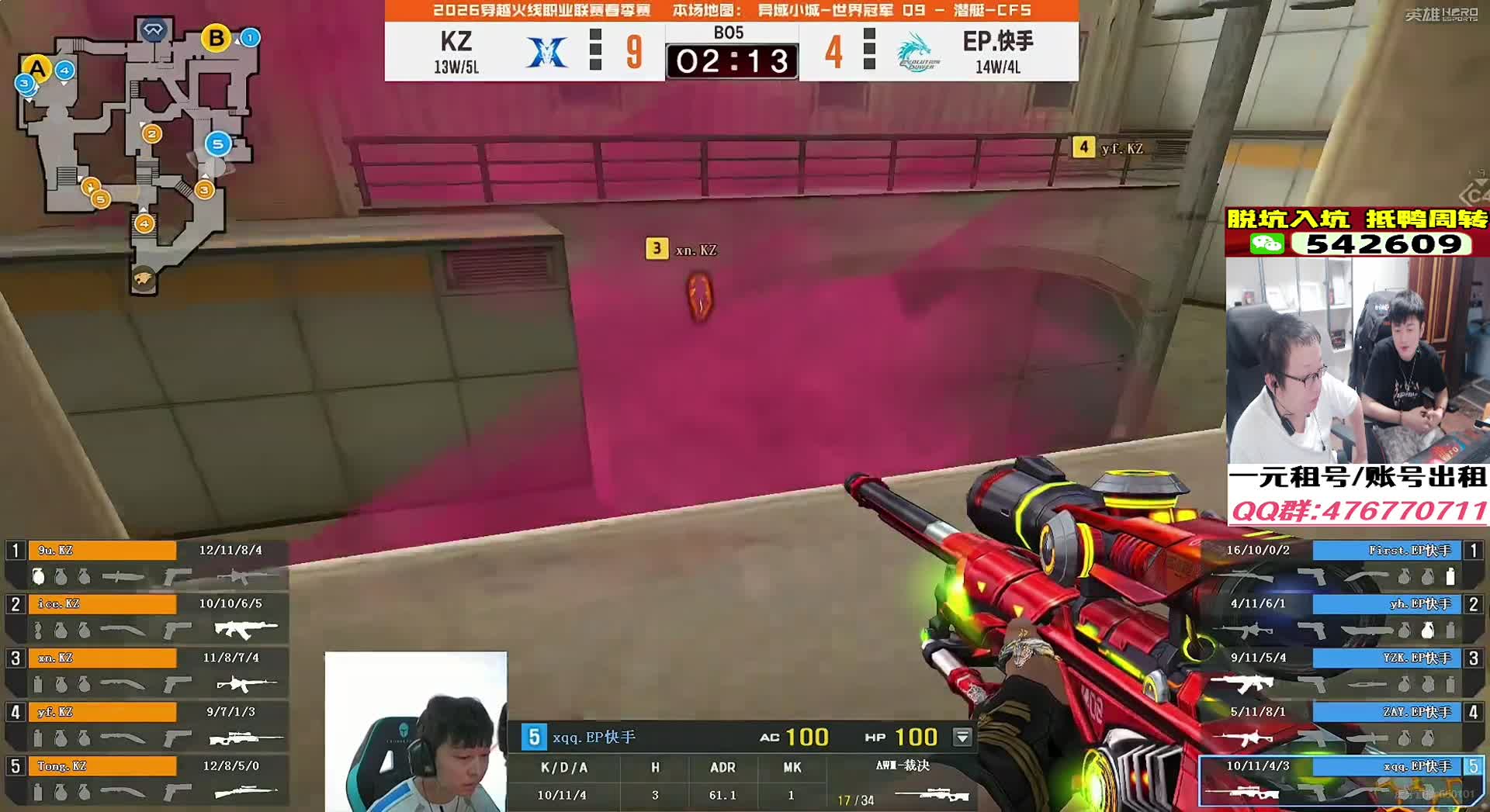 KZ烟战术使用引发激烈争议