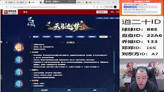 天馬活動神獸龍確認(rèn)亮相