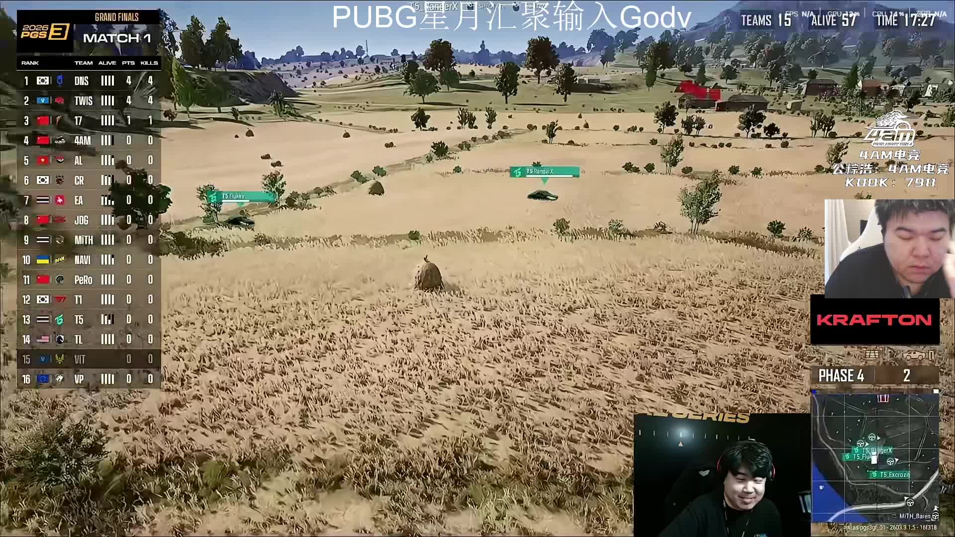 CR刷分行为被曝光