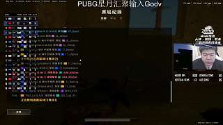 京東成員被擊殺引驚嘆