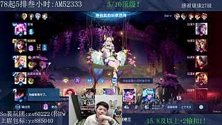 老三笑談三位妹子隊(duì)友