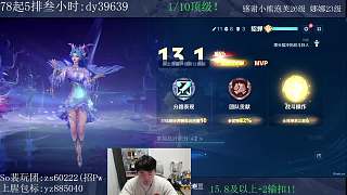 對(duì)抗路選將抱頭露挫敗