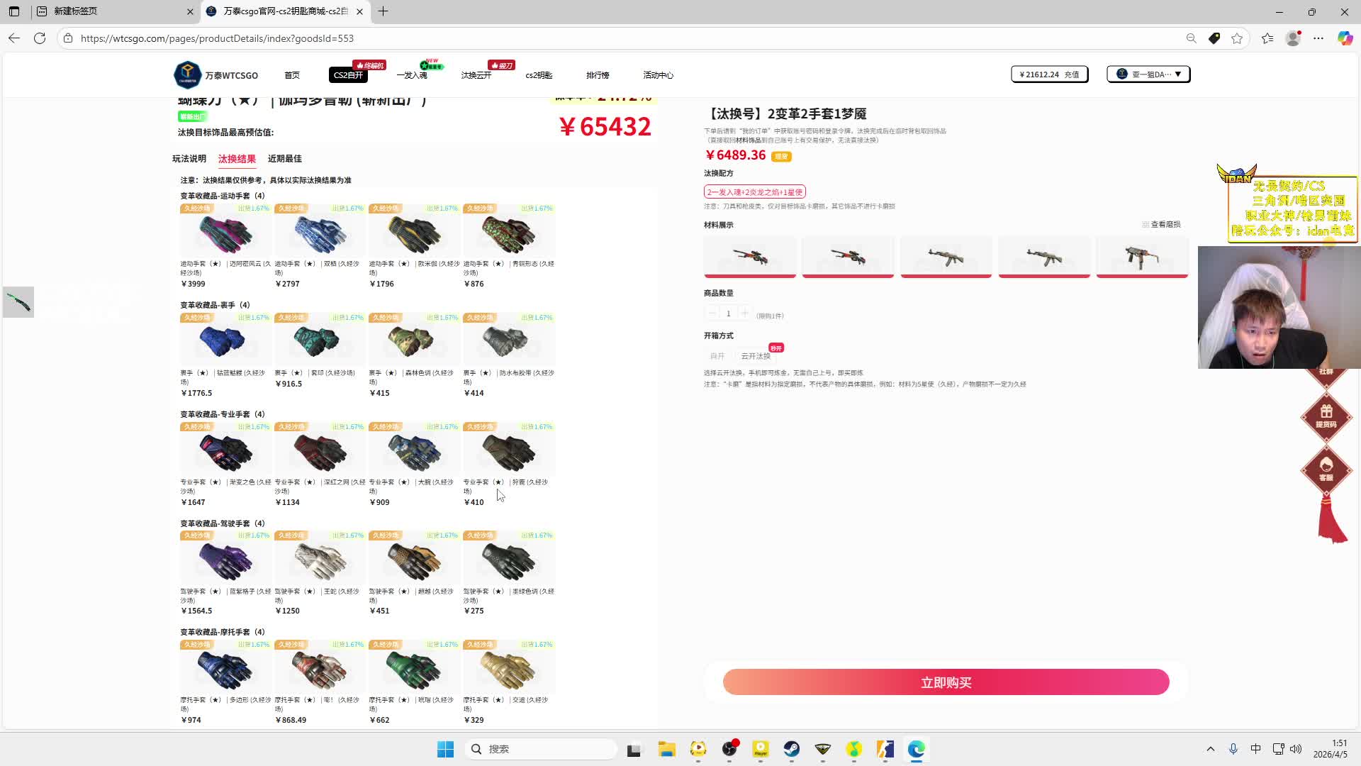 连续击杀敌人赢得回合兴奋