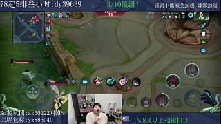 推掉水晶勝利隊友斬獲MVP